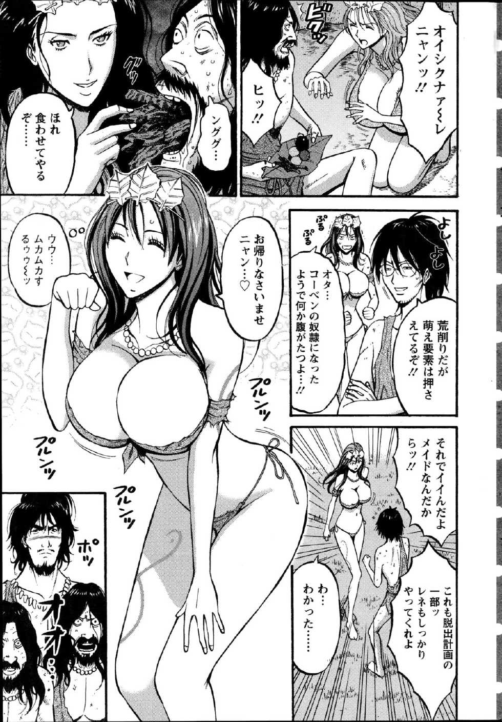 Action Pizazz DX 2014-10 - Page 34