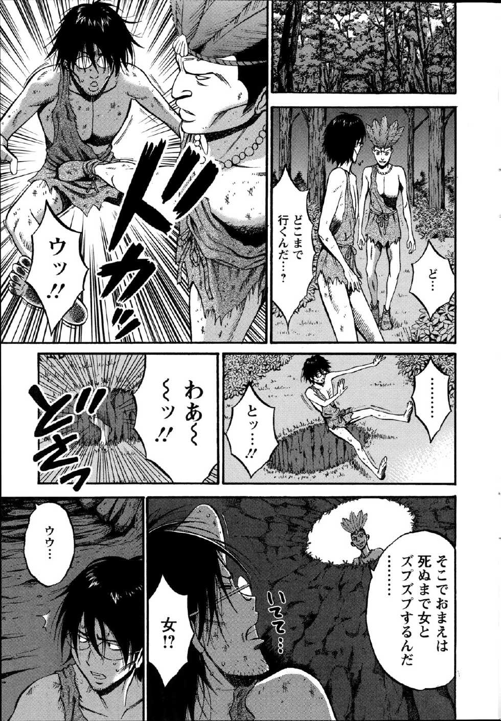 Action Pizazz DX 2014-10 - Page 36