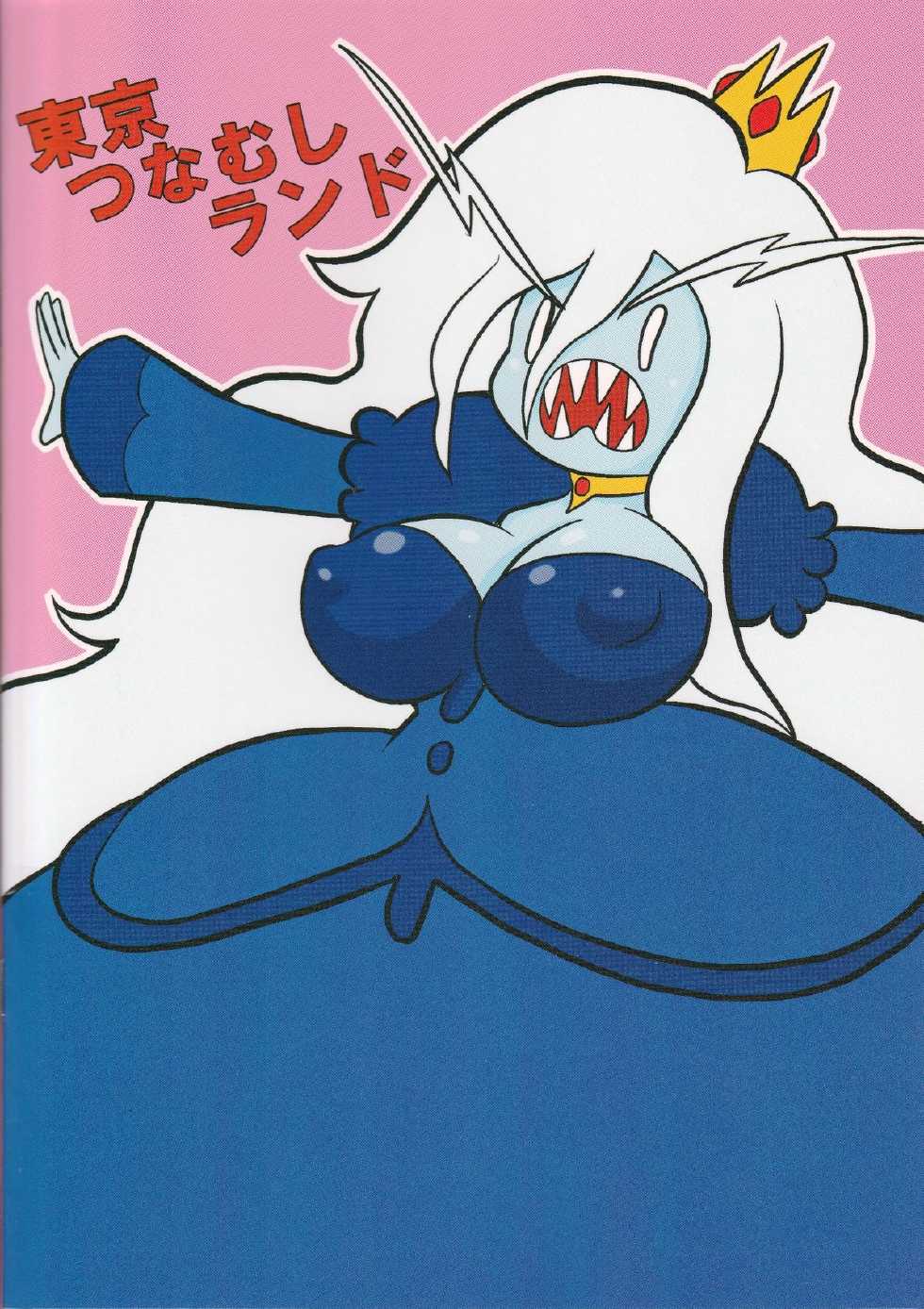 (Futaket 10.5) [Tokyo Tsunamushi Land (Tsunamushi)] Futanari Time (Adventure Time) - Page 18