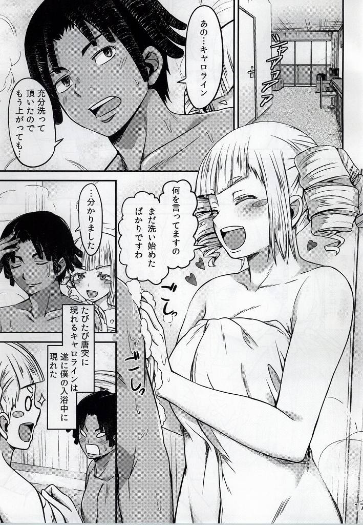 (C86) [Mountain Topper (Yamahata Rian)] White version x Yellow version (Gundam Build Fighters) - Page 15