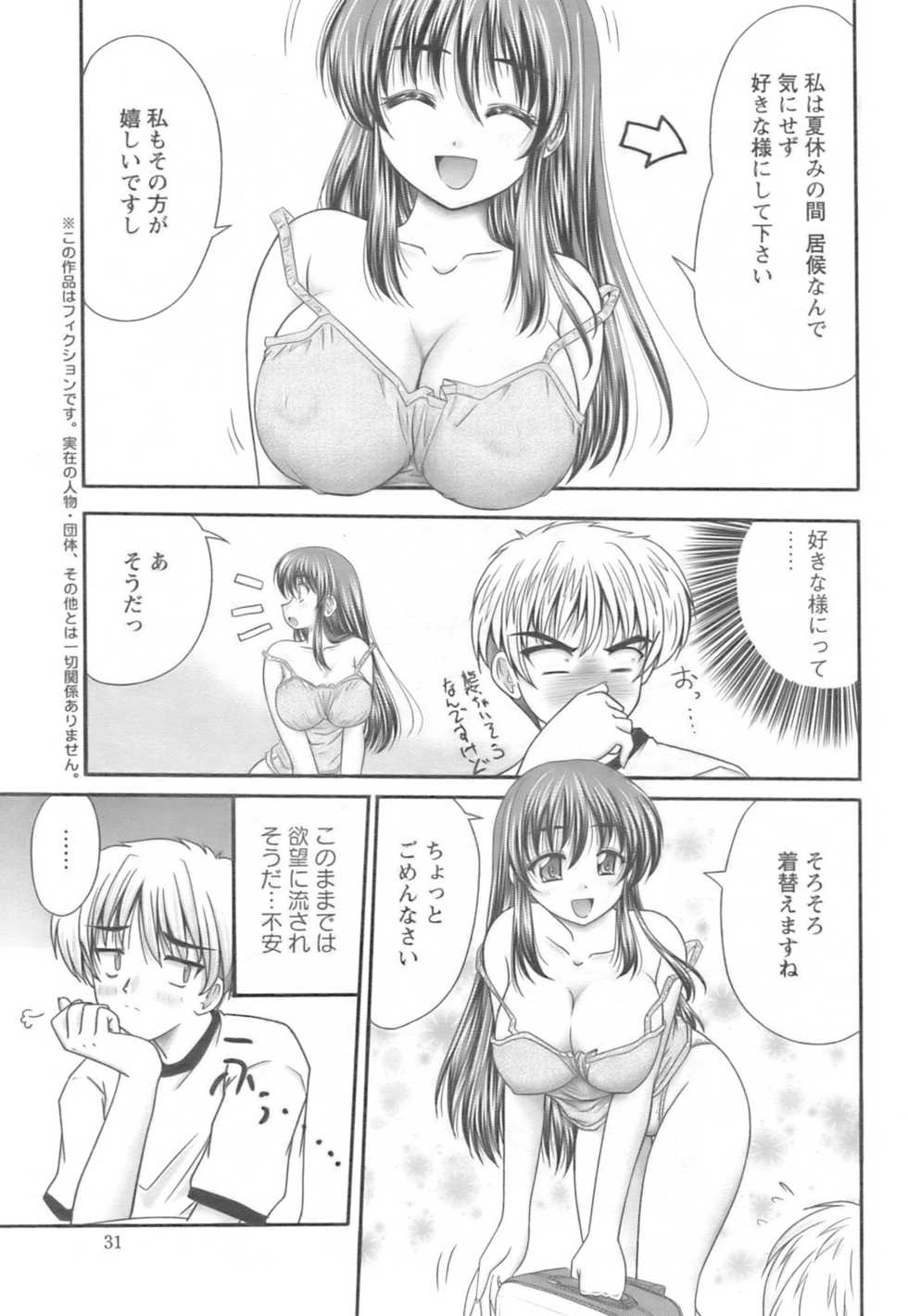 Action Pizazz 2008-10 - Page 30