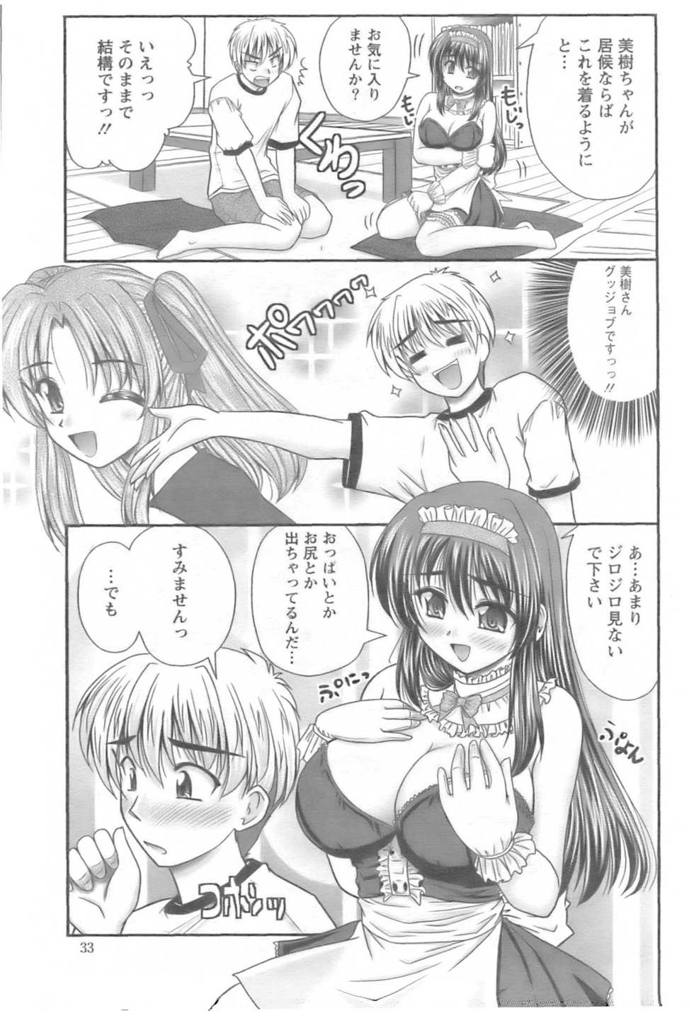 Action Pizazz 2008-10 - Page 32