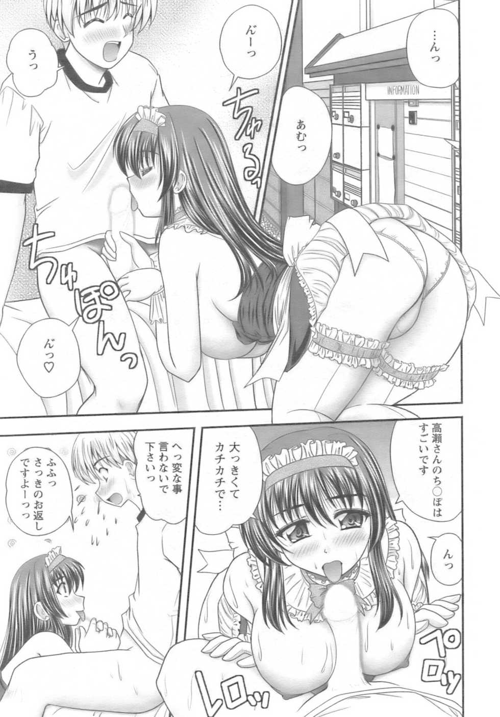 Action Pizazz 2008-10 - Page 36