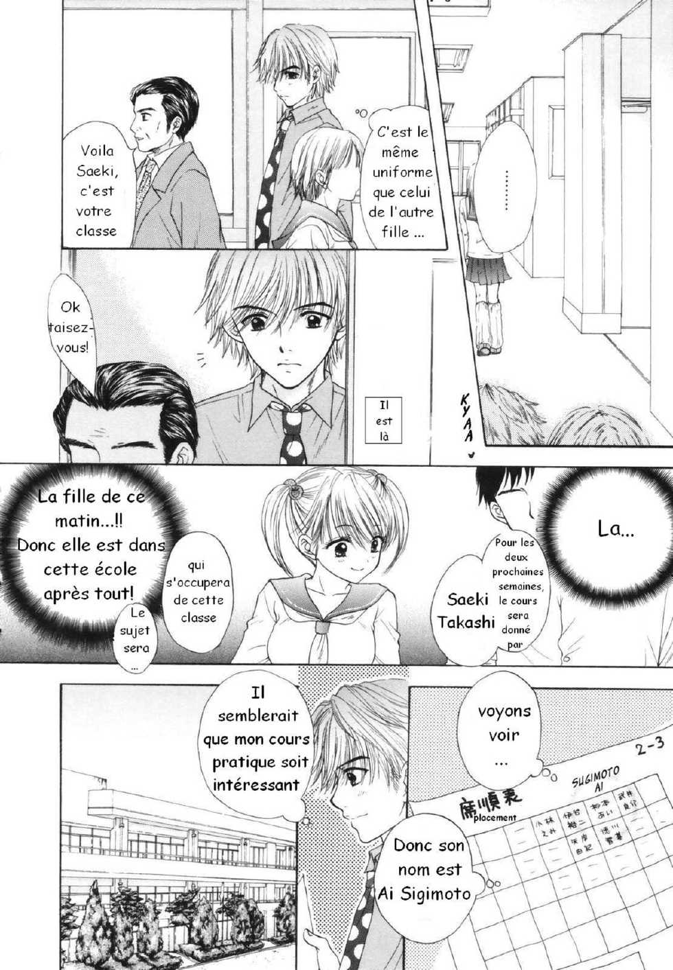 [Ozaki Miray] The Great Escape Ch. 1 [French] [Doujin-Francais] - Page 4