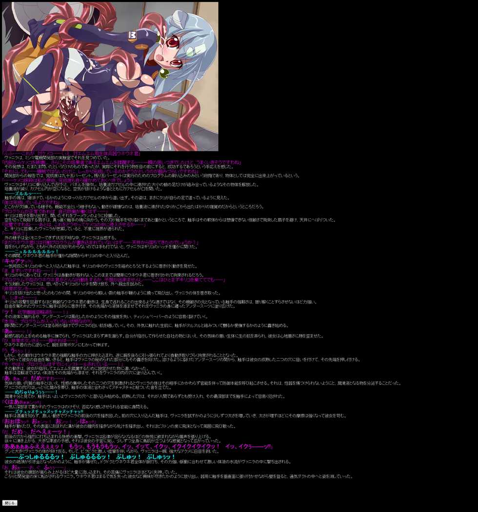 (C76) [LolitaChannel (Arigase Shinji)] Yuumei Chara Kannou Shousetsu CG Shuu No. 123!! Keme○ Deluxe! HaaHaa CG Shuu (Kemeko Deluxe!) - Page 15