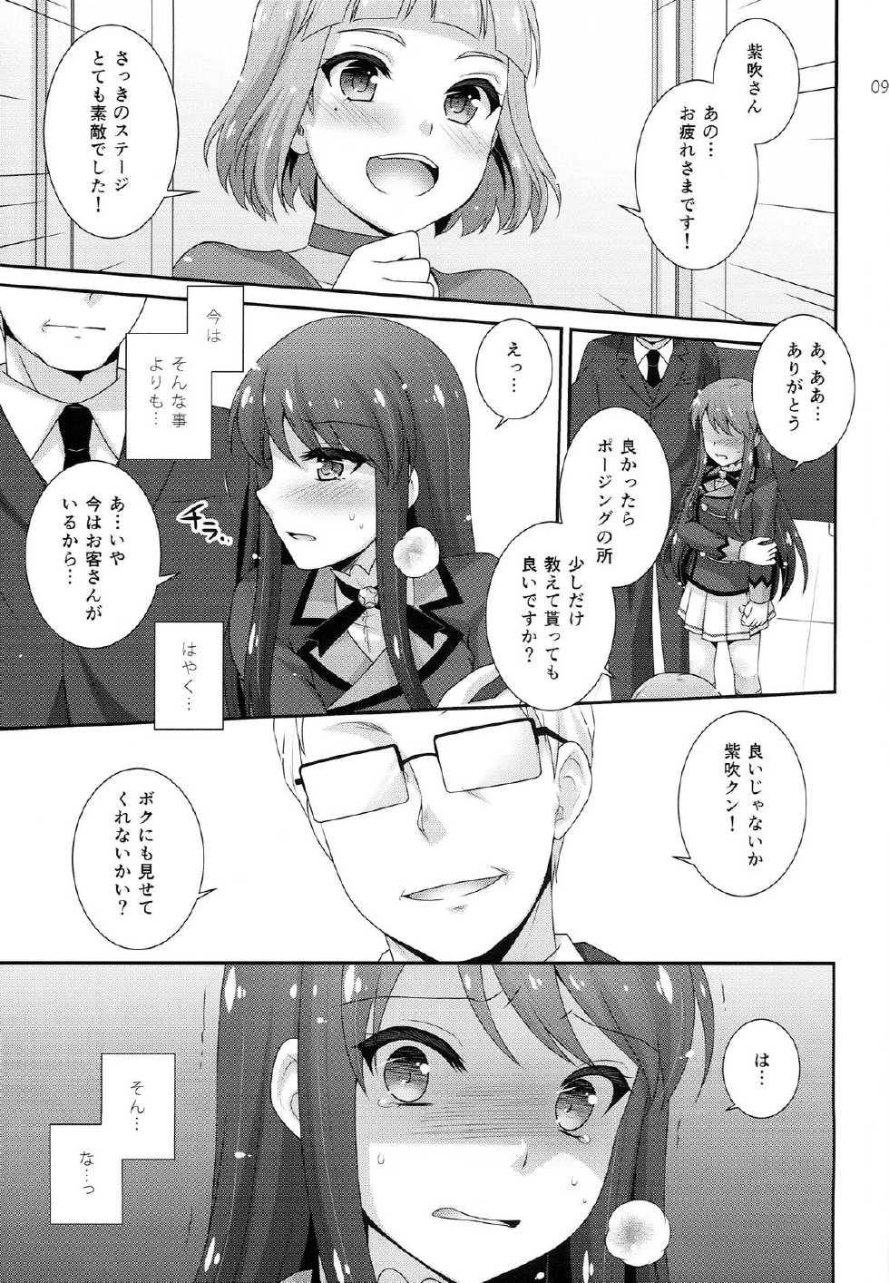 (SC65) [ETC x ETC (Hazuki)] Habatake! Ran-chance - Flutter! Ran chance! (Aikatsu!) - Page 9
