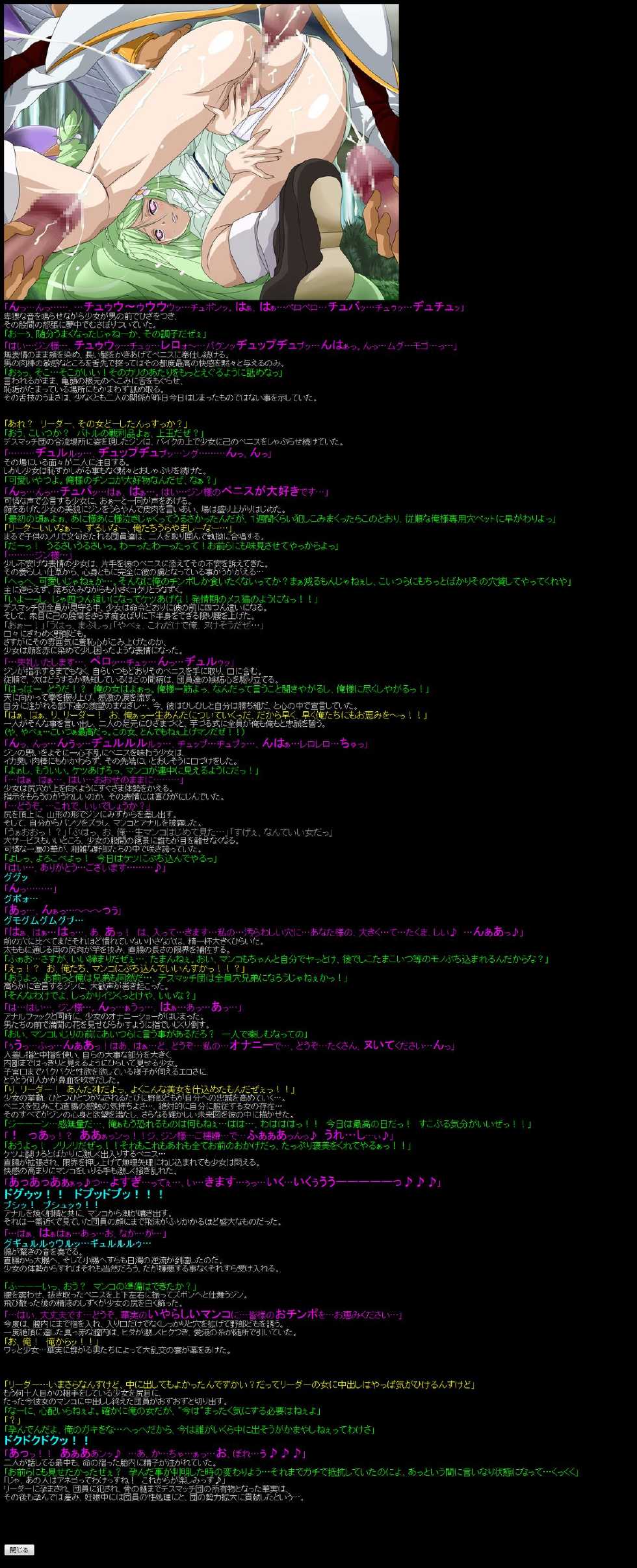 [LolitaChannel (Arigase Shinji)] Yuumei Chara Kannou Shousetsu CG Shuu No. 148!! Battle Spirits Shou○ Gekiha Dan HaaHaa CG Shuu (Battle Spirits Shounen Gekiha Dan) - Page 12