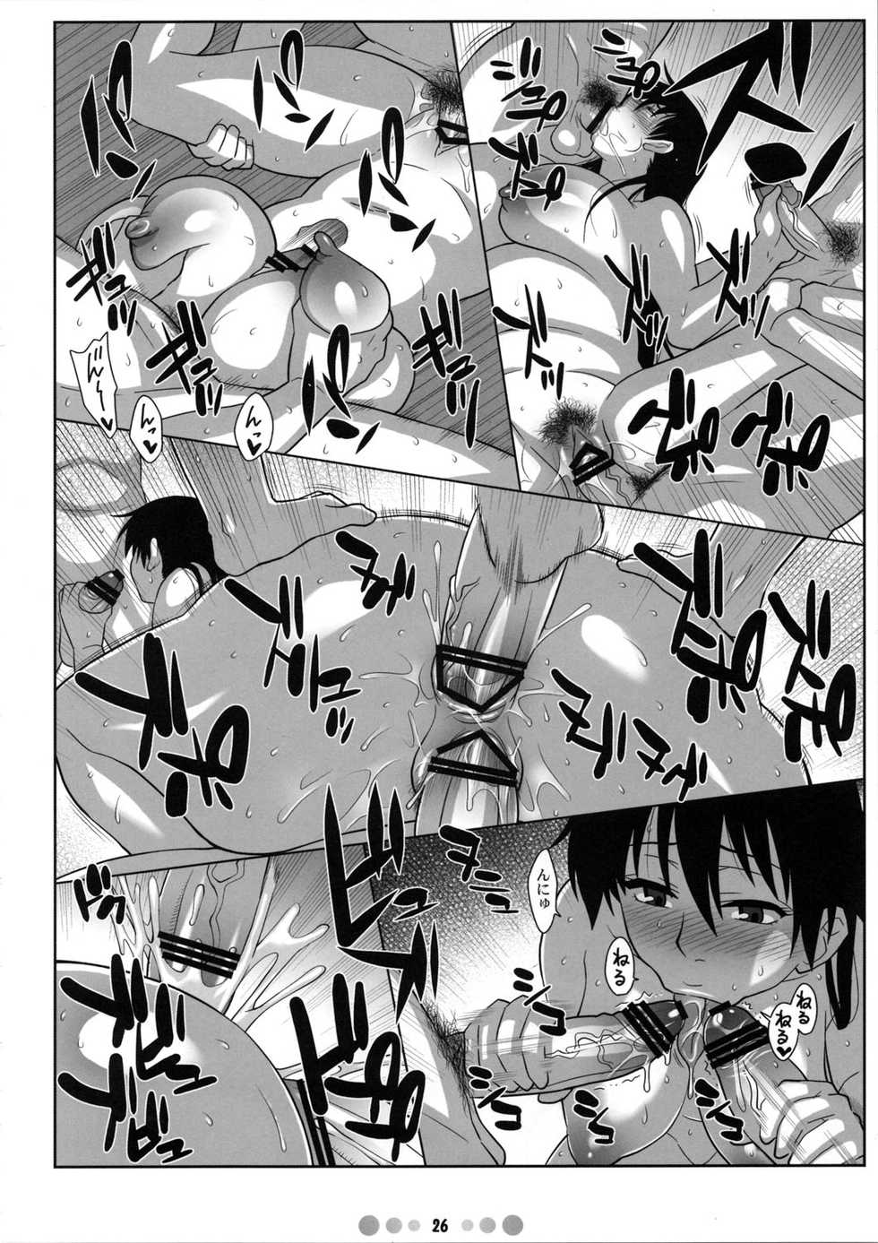 [TETRODOTOXIN (Nise Kurosaki)] Momokan to 10-nin no Bat #2 (Ookiku Furikabutte) - Page 25