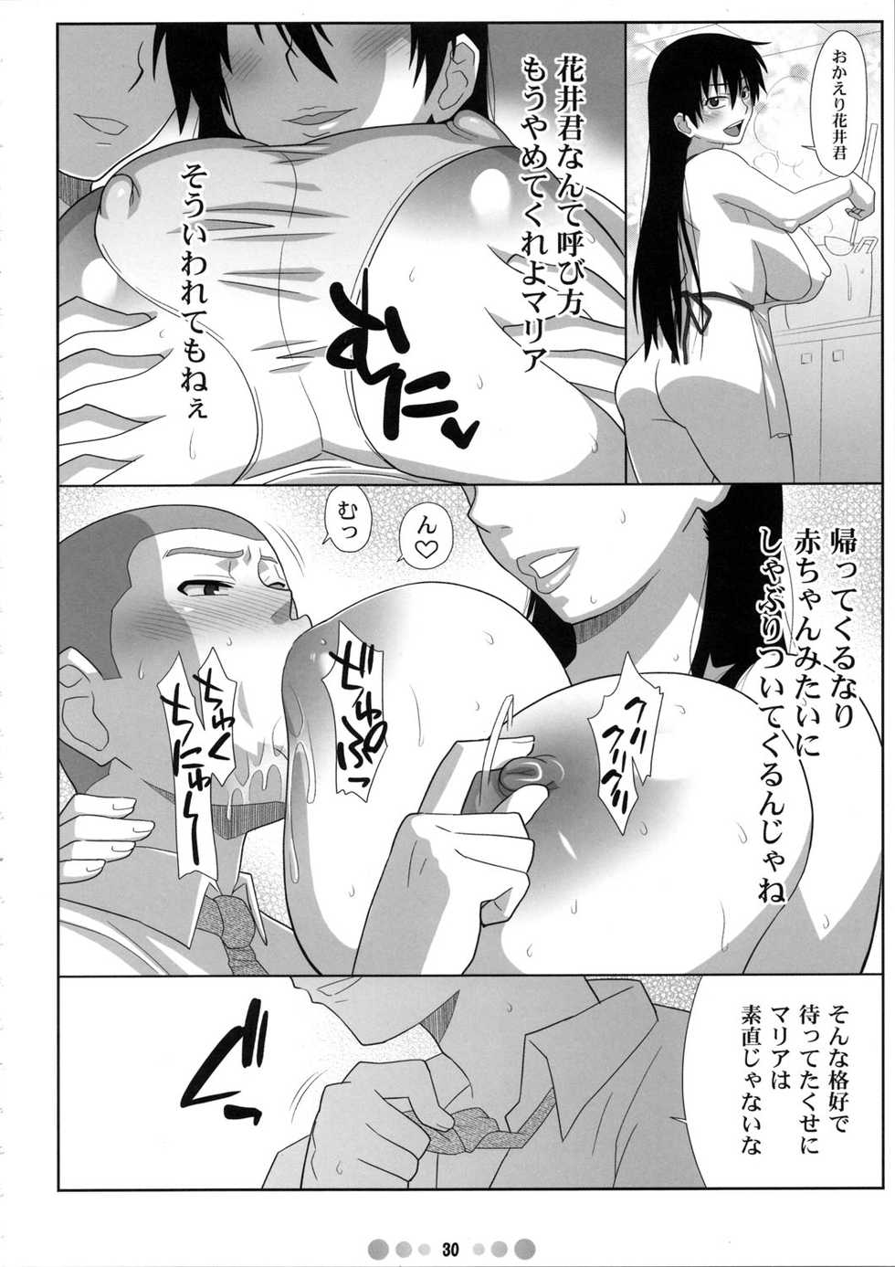 [TETRODOTOXIN (Nise Kurosaki)] Momokan to 10-nin no Bat #2 (Ookiku Furikabutte) - Page 29