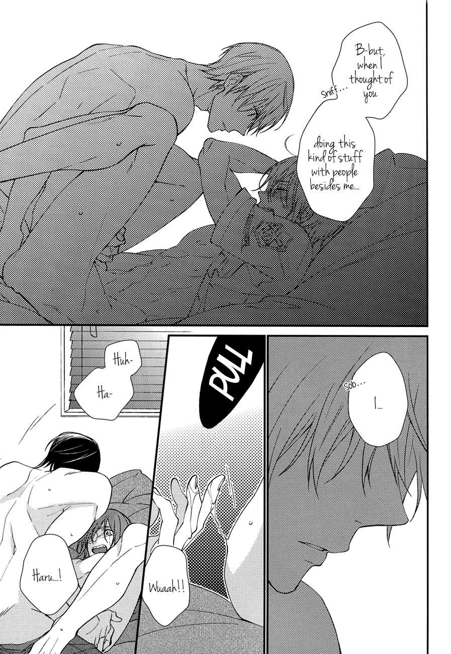(C86) [Hagi (Shiramatsu)] You can't beat me. (Free!) [English] [Sakura Pool Scans] - Page 13