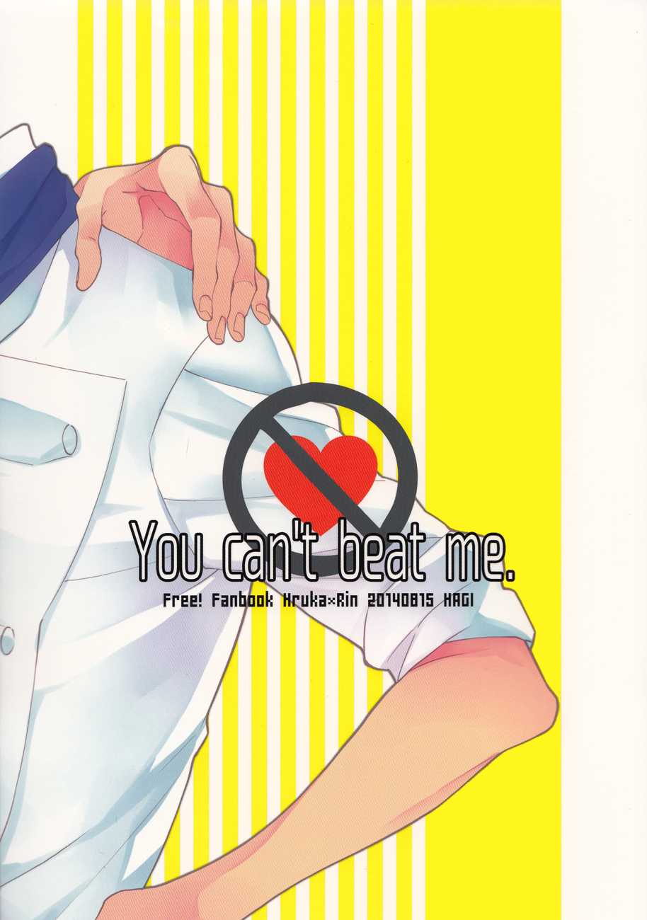 (C86) [Hagi (Shiramatsu)] You can't beat me. (Free!) [English] [Sakura Pool Scans] - Page 18