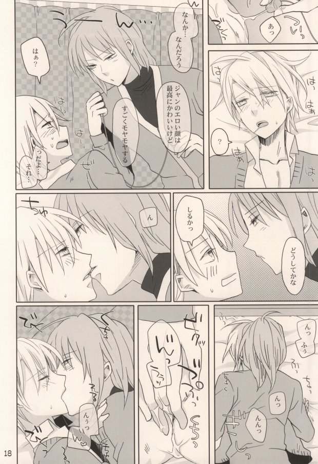 [Momoiro Panda (Shimiko)] Momoiro Toiki (Lucky Dog 1) - Page 18