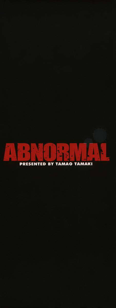 [Tamaki Tamao] Abnormal [Spanish] [joselillo] - Page 4
