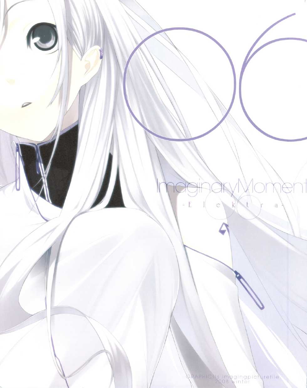 (C75) [GRAPHIC!! (Senmu)] Imaginary Moment 06 -Elektra- - Page 1