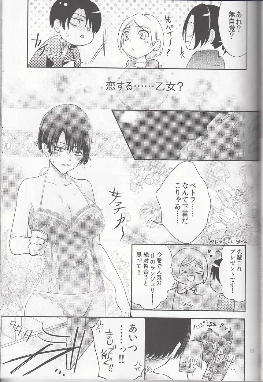 (SC62) [xxKE (Kannzaki Yuzu)] Hetare Wanko to Career Woman # 2 (Shingeki no Kyojin) - Page 12