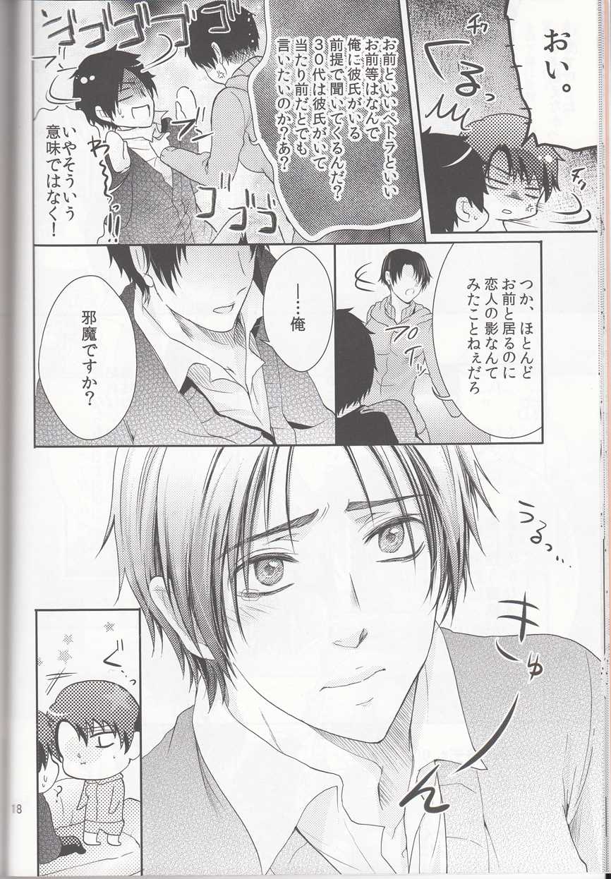 (SC62) [xxKE (Kannzaki Yuzu)] Hetare Wanko to Career Woman # 2 (Shingeki no Kyojin) - Page 19