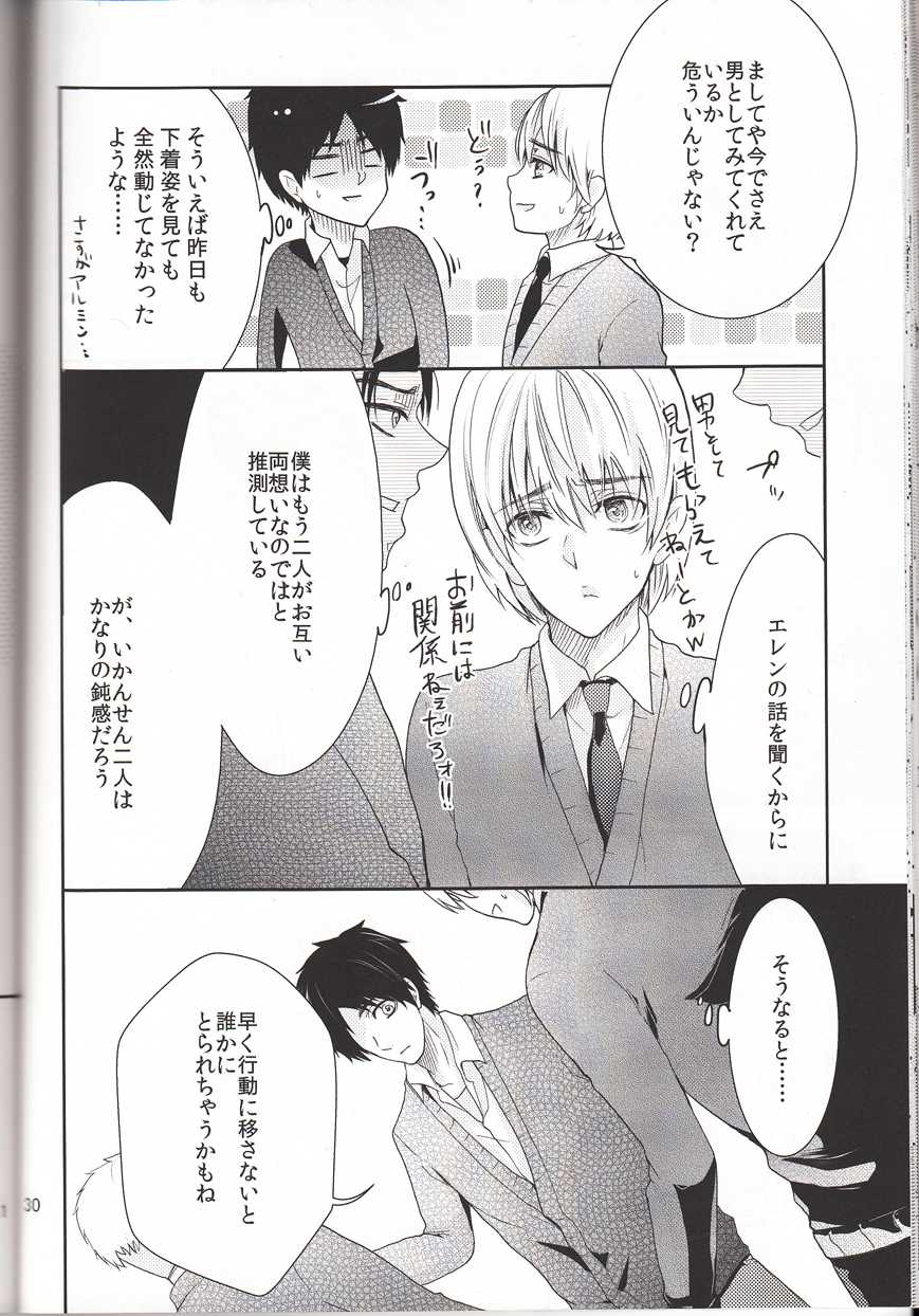 (SC62) [xxKE (Kannzaki Yuzu)] Hetare Wanko to Career Woman # 2 (Shingeki no Kyojin) - Page 31