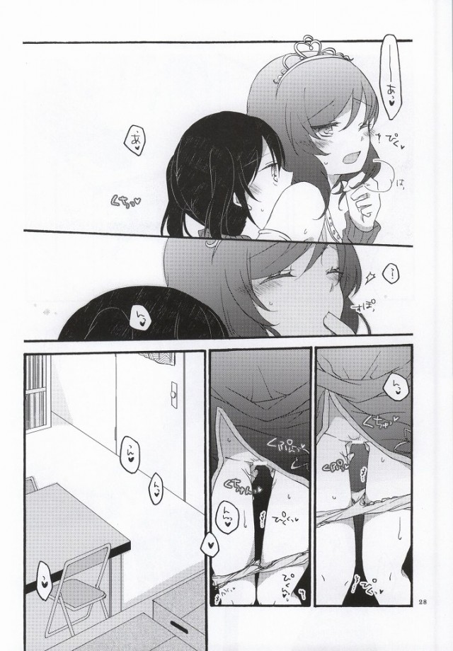 (C86) [Niratama (Sekihara, Hiroto)] Nicomakix-Reloaded- (Love Live) - Page 24