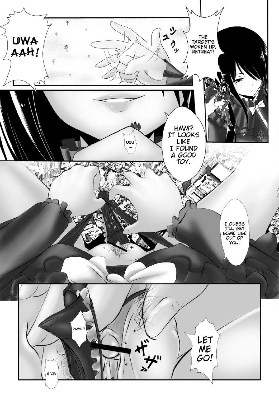 [Kazan no You] Date a Titaness (Date A Live) [English] {doujin-moe.us} - Page 12