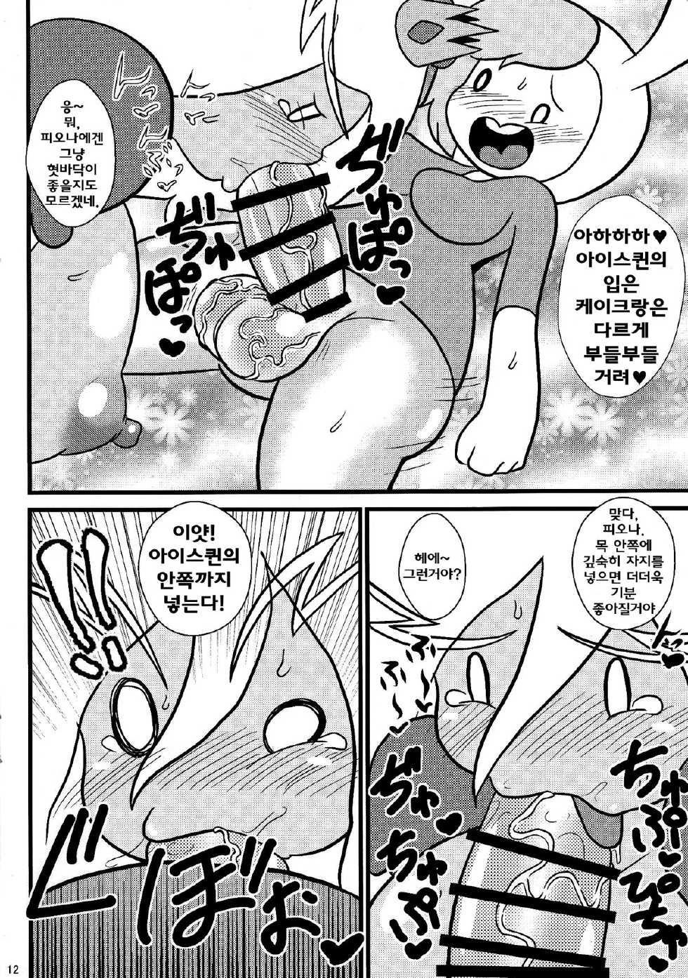 (Futaket 10.5) [Tokyo Tsunamushi Land (Tsunamushi)] Futanari Time | 후타나리 타임 (Adventure Time) [Korean] [TeamHumanTrash] - Page 11
