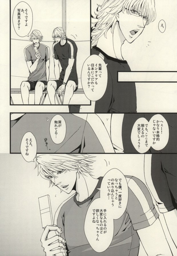 [Birman (Pirupa)] Kawai Sugiru no ga Warui Ndesu (Tiger & Bunny) - Page 3