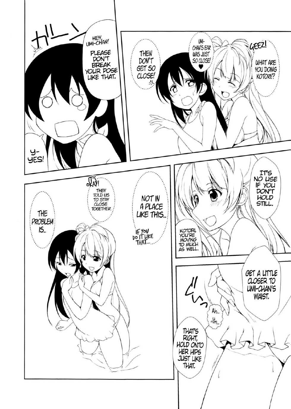 (CT24) [MuraMura Pocky, Sinosino (Kasumi, Sinohara Sinome)] Chocolate Fever (Love Live!) [English] [PSYN] - Page 2