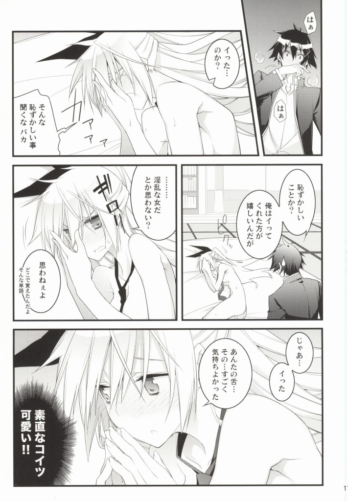 (SC62) [Zattou Keshiki (10mo, Shino)] Rakushiyo! (Nisekoi) - Page 14