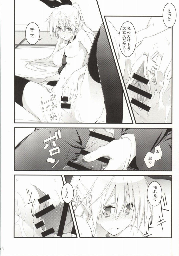 (SC62) [Zattou Keshiki (10mo, Shino)] Rakushiyo! (Nisekoi) - Page 15