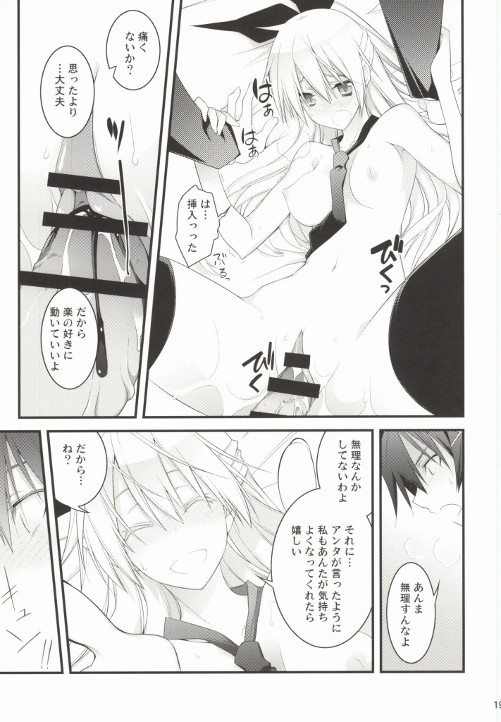 (SC62) [Zattou Keshiki (10mo, Shino)] Rakushiyo! (Nisekoi) - Page 16