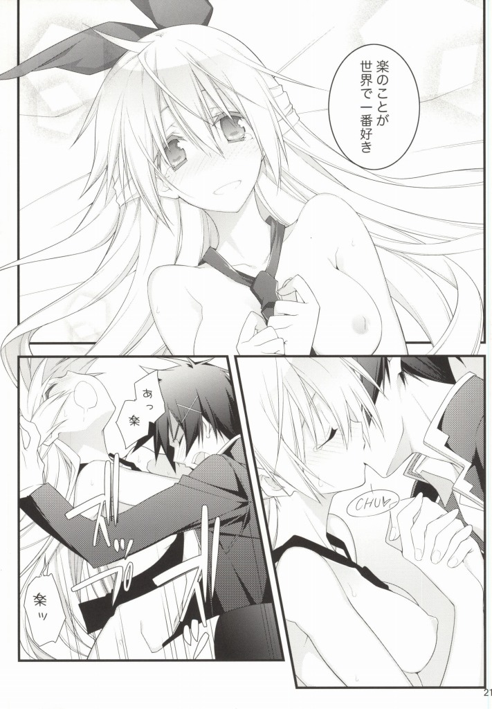 (SC62) [Zattou Keshiki (10mo, Shino)] Rakushiyo! (Nisekoi) - Page 18