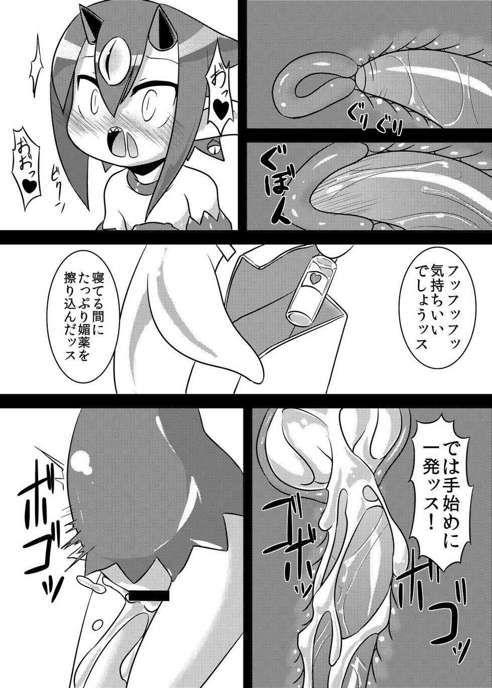 [Narukotei (Akiyama Yuuzi)] Rippa na LasBoss ni Naru Tame ni (Disgaea 4) [Digital] - Page 17