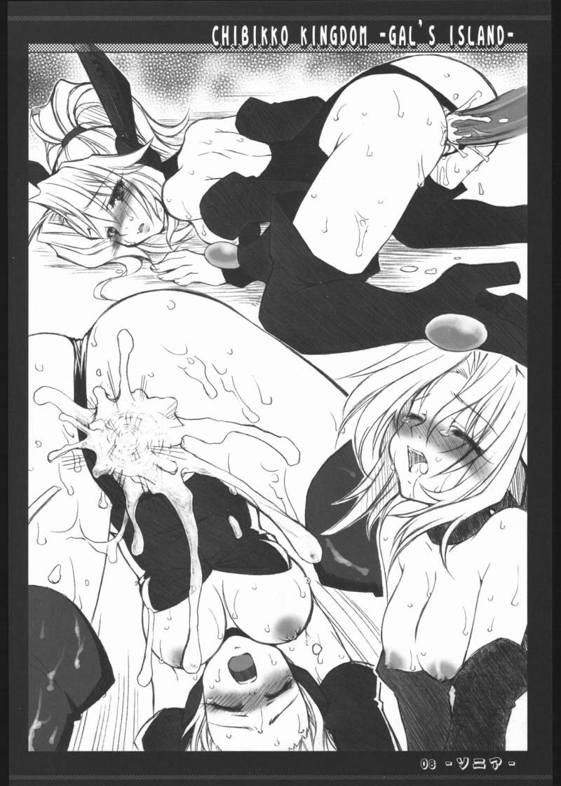 (CR35) [Chibikko Kingdom (Kekocha)] Gal's Island (NANCO x CAPCOM) - Page 7