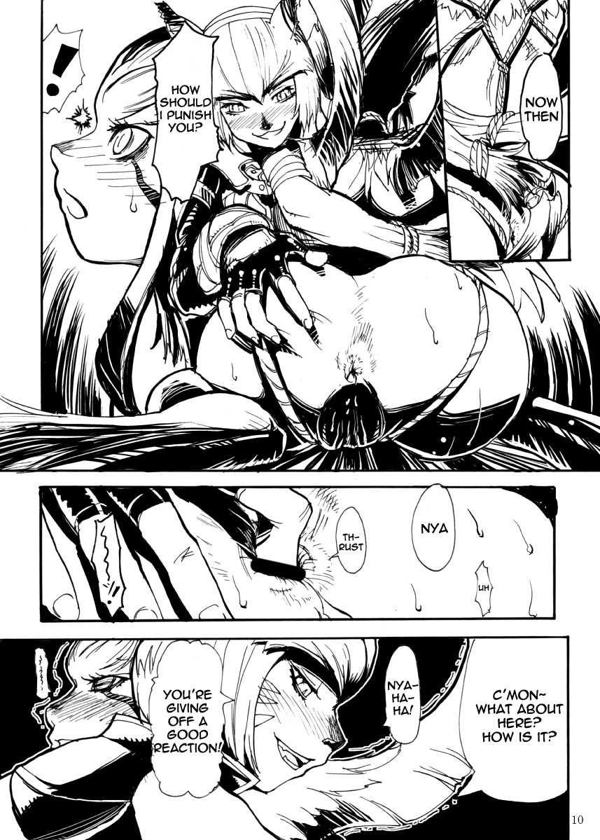[Kuroshiki (Kurohiko)] Kuroshiki Vol. 3 (Final Fantasy XI) [English] [fmko] [Digital] - Page 9