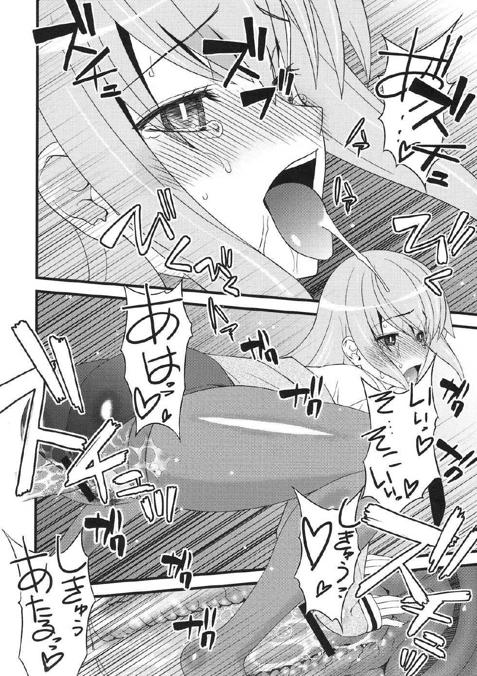 (COMIC1☆5) [Sanazura Doujinshi Hakkoujo (Sanazura Hiroyuki)] Tensai Shoujo no Spekulatius (Steins;Gate) [Chinese] [黑条汉化] - Page 12