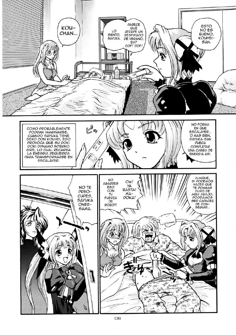 (Futaket) [Behind Moon (Q)] GlassFire (Beat Angel Escalayer, Onegai Teacher) [Spanish] {ElMoeDela8} - Page 5