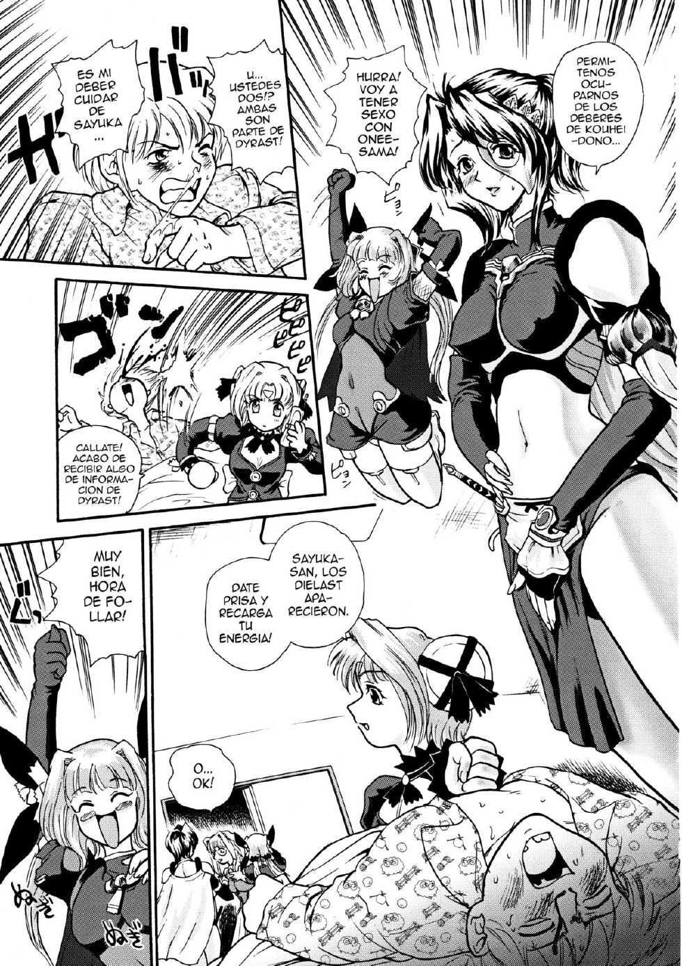 (Futaket) [Behind Moon (Q)] GlassFire (Beat Angel Escalayer, Onegai Teacher) [Spanish] {ElMoeDela8} - Page 6