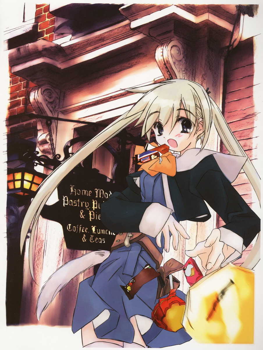 The Renga Portfolio - Page 1