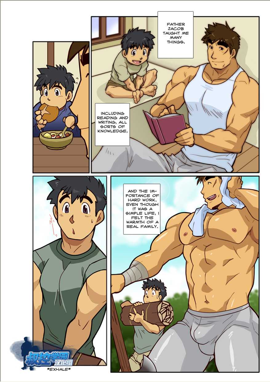 [Gamushara! (Nakata Shunpei)] ZEN [English] [Kylix] [Digital] - Page 5
