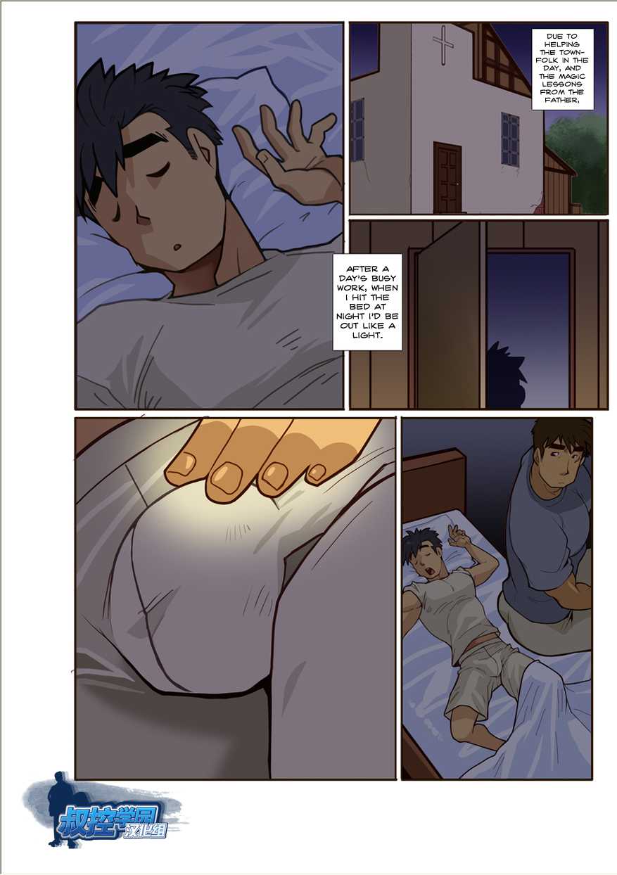 [Gamushara! (Nakata Shunpei)] ZEN [English] [Kylix] [Digital] - Page 7