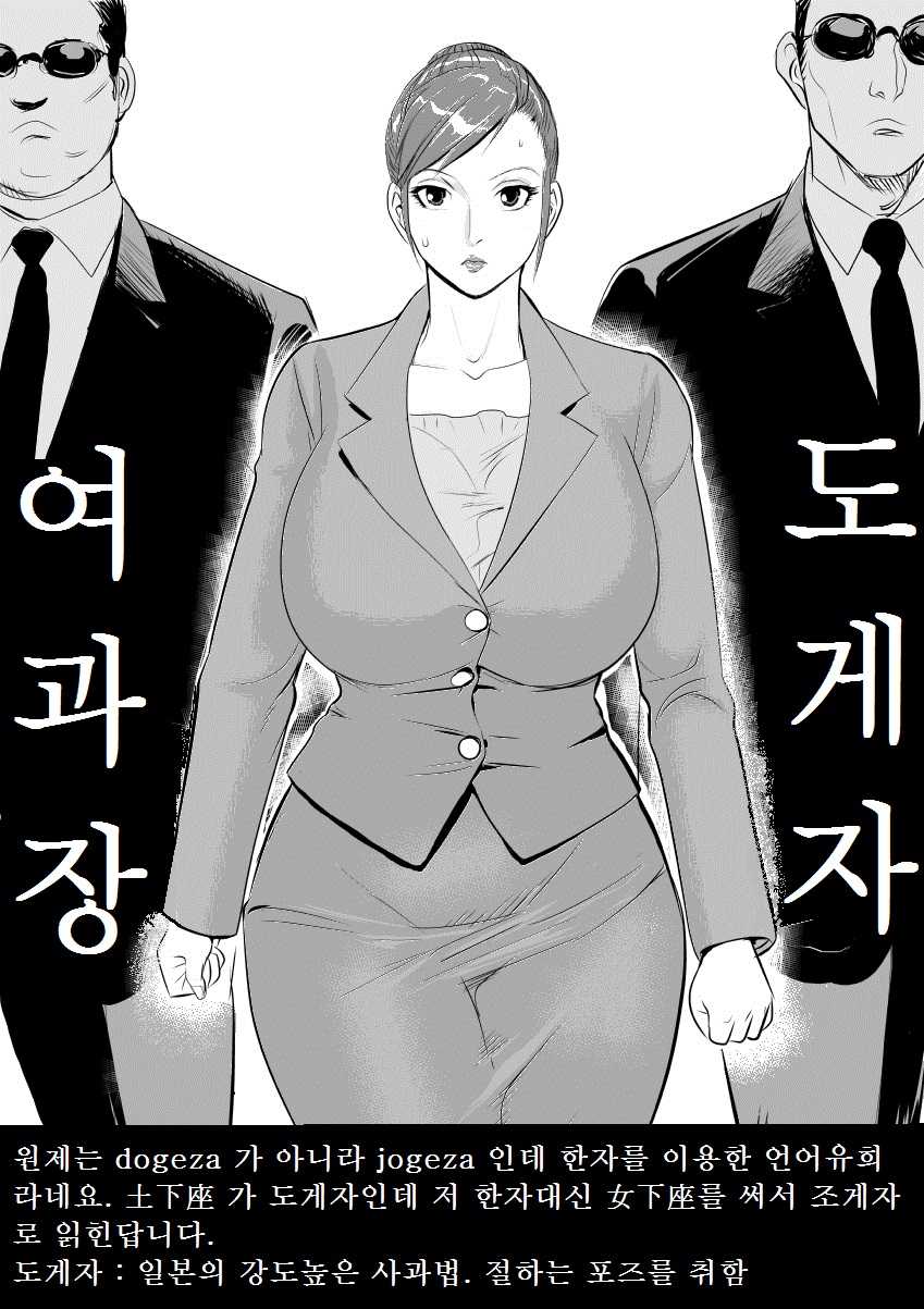 Exhibitionism Doujin