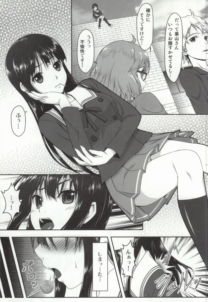 (C85) [Blue Topaz (Kuraki Hiro)] Ore no Imouto ga Konna ni Midareru Wake ga Nai. (Kyoukai no Kanata) - Page 2