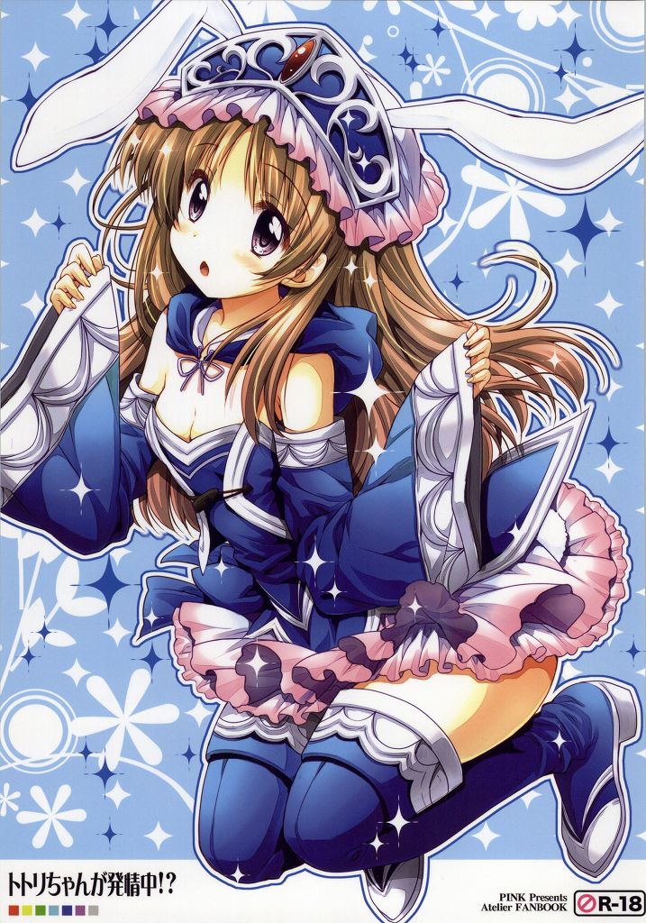 Atelier Totori Hentai