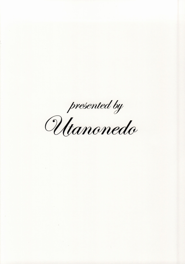 (C86) [Utanone Dou (Utanone Sion)] Engage Knight (Mahou Shoujo Lyrical Nanoha) - Page 22