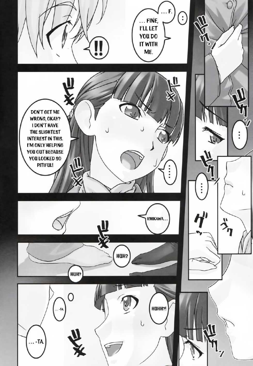 (C83) [Tairikukan Dandoudan Dan (Sakura Romako)] Koibito Ijou Tomodachi Miman [English] [EHCOVE] - Page 5