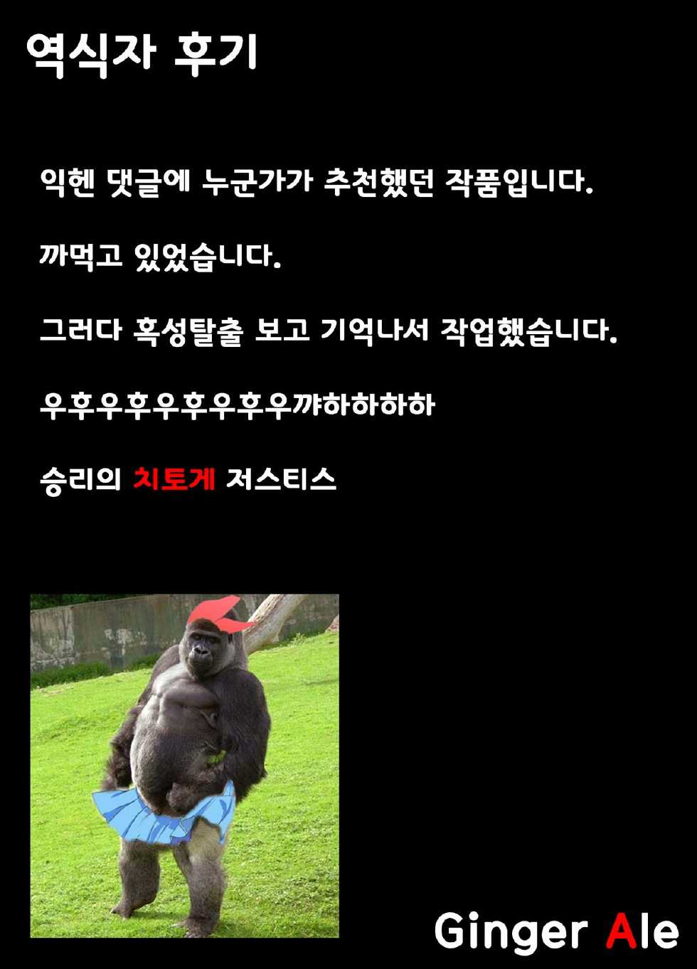 (C86) [3 Colors Corona (Suzuki Hinomi)] Togenuki (Nisekoi) [Korean] {Liberty-Library} - Page 2