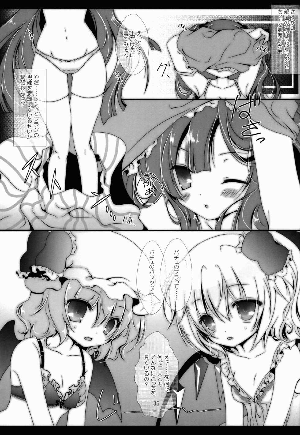 (C83) [Setoran (Itou Seto,Tanno Ran)] PANCHU PANCHU (Touhou Project) - Page 35