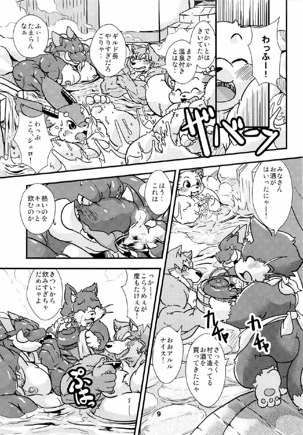 (C85) [Waffle Sand (Various)] Waffle Sand Vol. 9 - Page 7