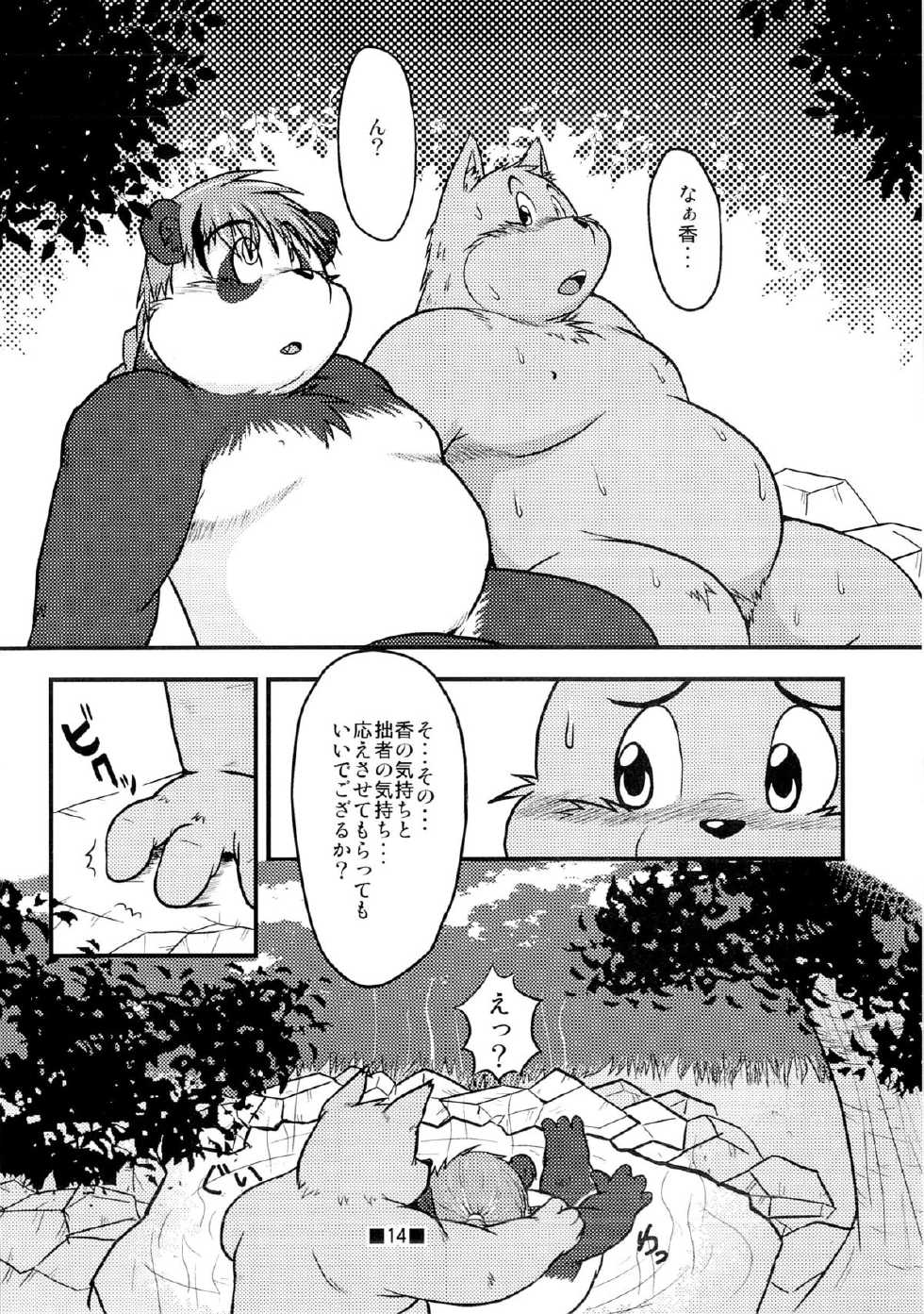 (C79) [Waffle Sand (Various)] Waffle Sand Vol. 6 - Page 12