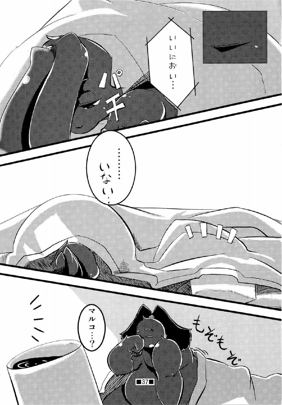 (C79) [Waffle Sand (Various)] Waffle Sand Vol. 6 - Page 35
