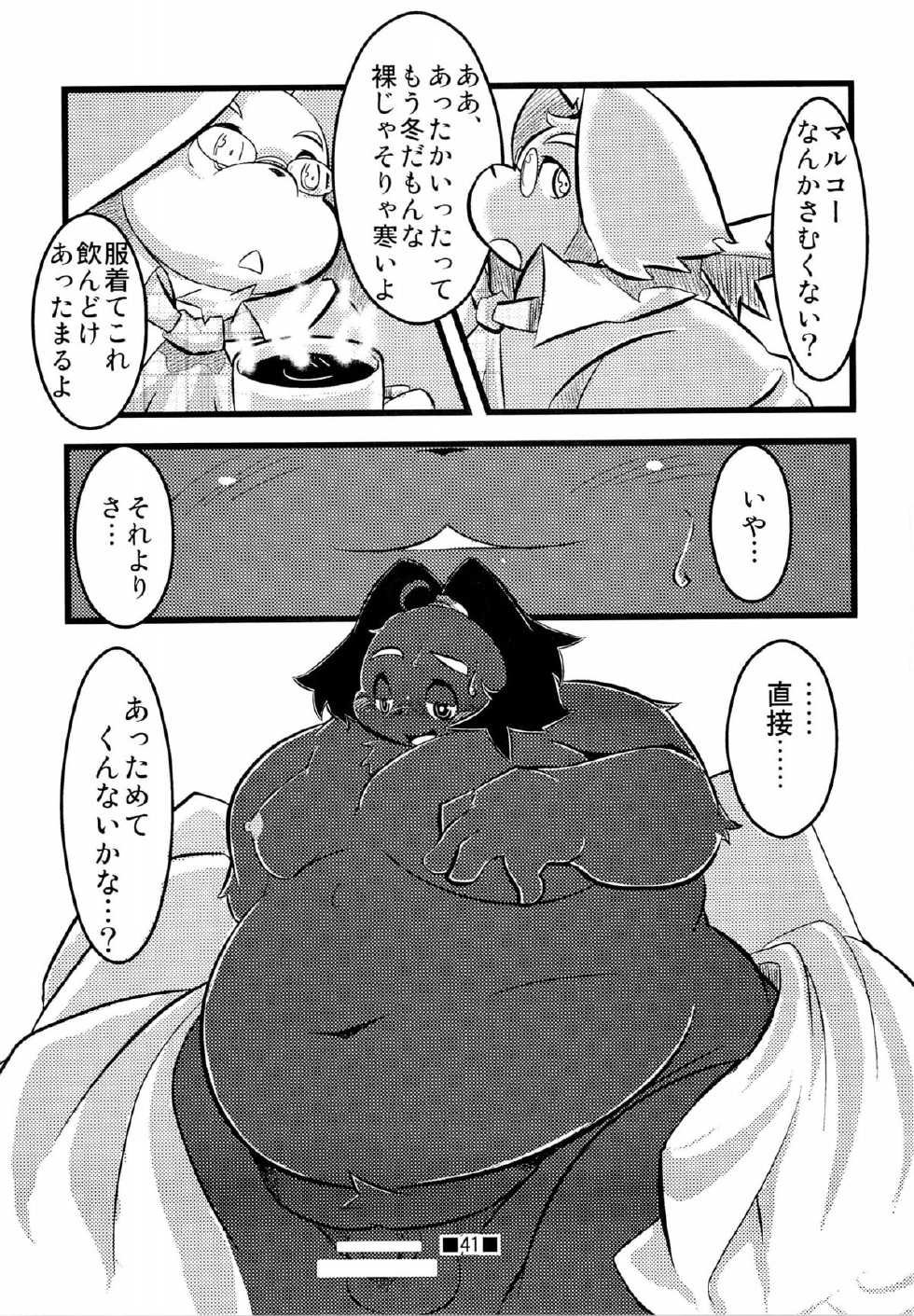 (C79) [Waffle Sand (Various)] Waffle Sand Vol. 6 - Page 39